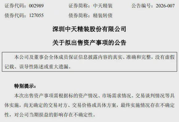 װ�޹�˾4���ʲ����ۣ��뵼����ֹѪ����