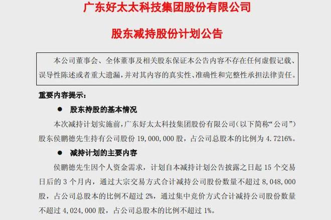 _ҵ�����񣬡����¼ܵ�һ�ɡ��ɶ�Ҫ����2��_�ɶ��ֺ������ɶ�ҵ���ҹ�