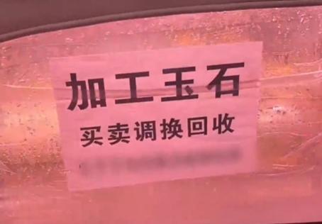 �鱦�������ղؼ�ֵ��__�Ϻ��鱦��ʯ��������