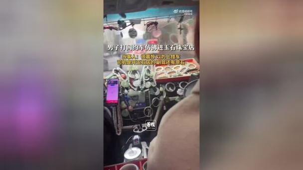 _�Ϻ��鱦��ʯ��������_�鱦�������ղؼ�ֵ��