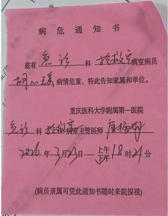 _�̲ݳ��ǲ���װ�Ͳ�֢_�ٷ�ͨ�����߾��Ų�