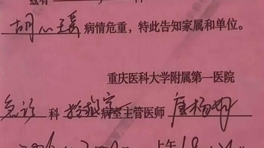 �ٷ�ͨ�����߾��Ų�__�̲ݳ��ǲ���װ�Ͳ�֢