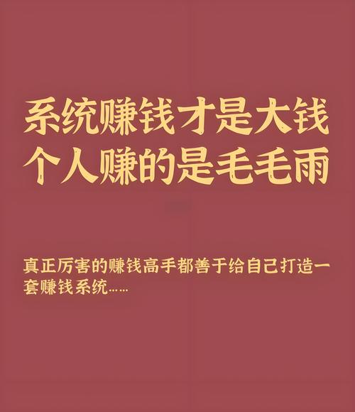 _���ڸ�����������Ǯ��_�Լ�������������ô��