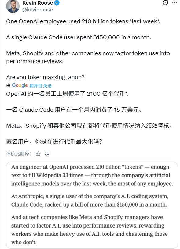 AI���һ���¸�û����Ԫ����ȳ���Ա���������ھ�����ȫ������Token����װŬ����_AI���һ���¸�û����Ԫ����ȳ���Ա���������ھ�����ȫ������Token����װŬ����_