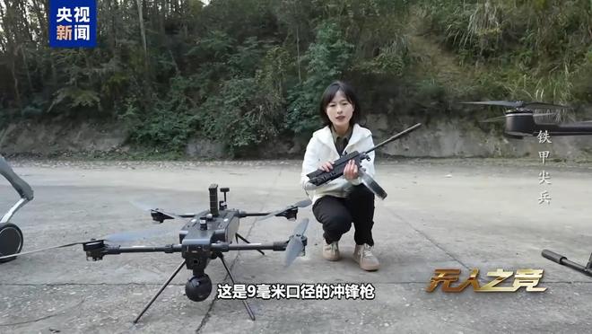 �״���¶�����˷�ǹ��������������ǿյ�Эͬ����