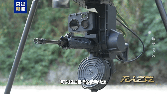 �״���¶�����˷�ǹ��������������ǿյ�Эͬ����