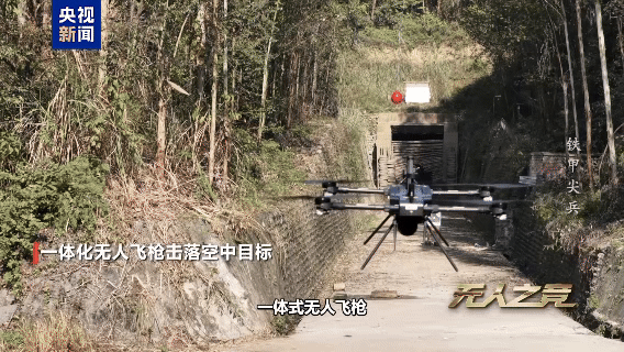 �״���¶�����˷�ǹ��������������ǿյ�Эͬ����