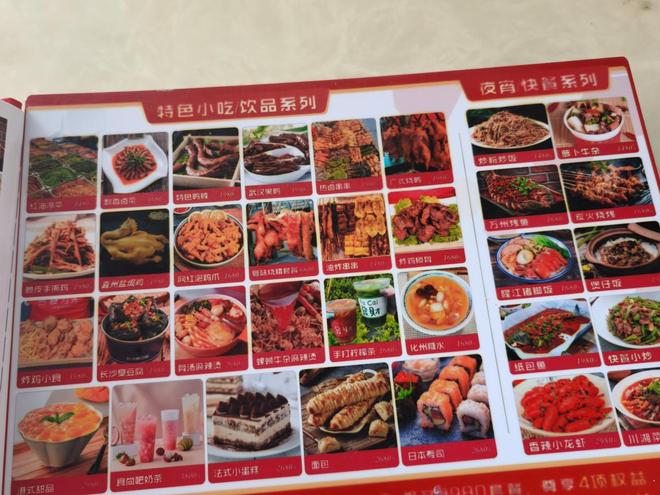 ����������С����ѵ����ѧϰ���Ƽ���ݻ��һ����������16�֡�Ʈ�����