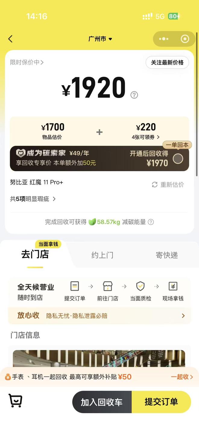 _�ֻ������ۼ�_�ֻ����ռ۸�����