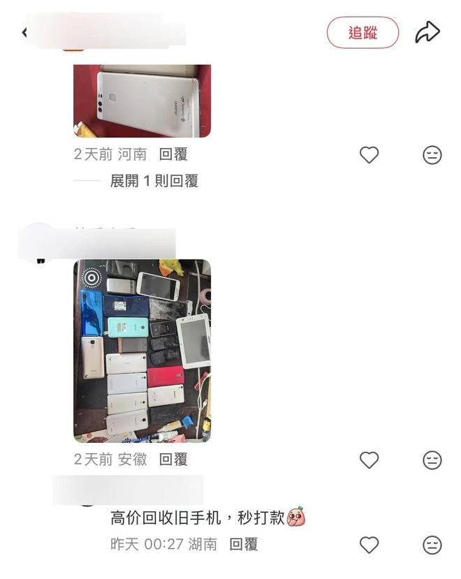 _�ֻ������ۼ�_�ֻ����ռ۸�����