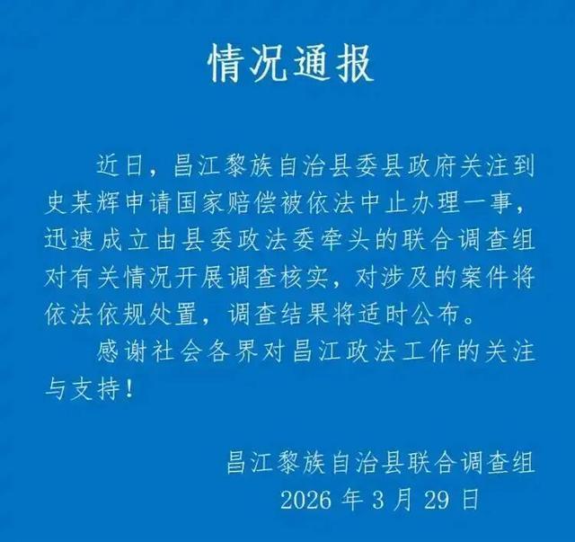 _41��Ů�ӱ��Ѻ821�챻���������13��󱻽�ͣ�������˻�Ӧ����ͨ�������ŷ���_41��Ů�ӱ��Ѻ821�챻���������13��󱻽�ͣ�������˻�Ӧ����ͨ�������ŷ���