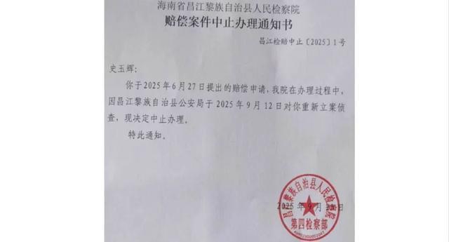 41��Ů�ӱ��Ѻ821�챻���������13��󱻽�ͣ�������˻�Ӧ����ͨ�������ŷ���_41��Ů�ӱ��Ѻ821�챻���������13��󱻽�ͣ�������˻�Ӧ����ͨ�������ŷ���_