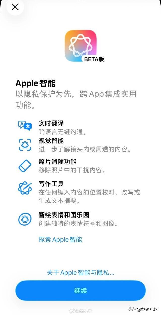 ƻ��AI���а��賿ͻϮ�ּ�ɲ��9.5GBģ�͸��¾����ϣ�����������__ƻ��AI���а��賿ͻϮ�ּ�ɲ��9.5GBģ�͸��¾����ϣ�����������
