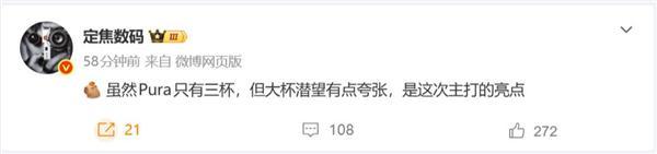 _��Ϊ����_��Ϊ�����ֻ�����Щ