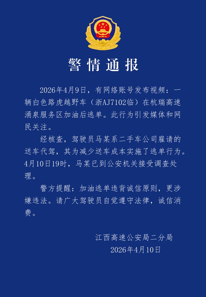 _��ɫ·�������ͺ��ӵ����������ٽ���ͨ��_��ɫ·�������ͺ��ӵ����������ٽ���ͨ��