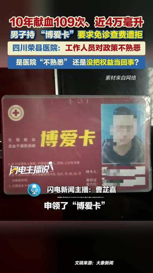 ����ʮ����Ѫ��4������֡���������Ҫ����������ܣ��Ĵ�����ҽԺ��Ӧ__����ʮ����Ѫ��4������֡���������Ҫ����������ܣ��Ĵ�����ҽԺ��Ӧ