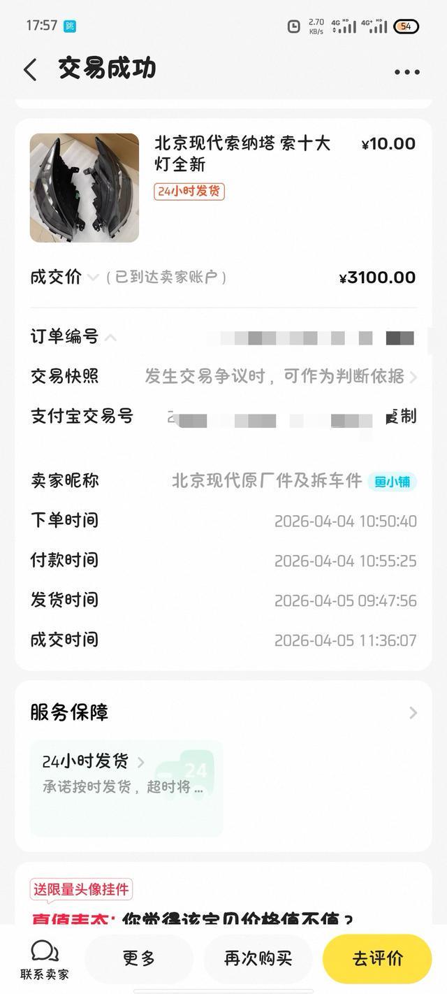 �����˷ǳ�������__���������������Ǯ��