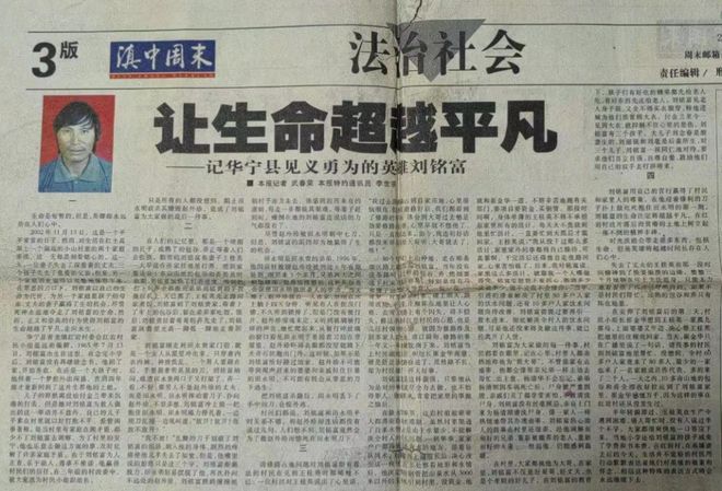 ��ǿ�鰸��������ɱ�ˣ���������ִ������_��ǿ�鰸��������ɱ�ˣ���������ִ������_