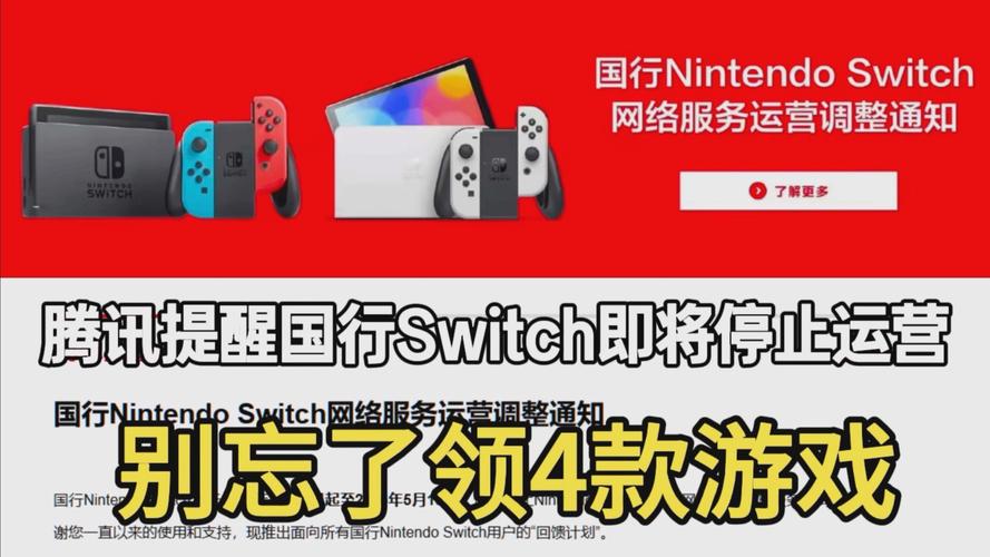 _Switch���м������ùرշ������������ש��������Щ_Switch���м������ùرշ������������ש��������Щ
