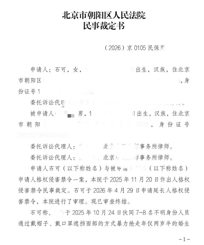 ���ͺ������廪__���ӿ����廪������ĸ��